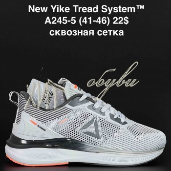 Кросівки NEW YIKE A245-5
