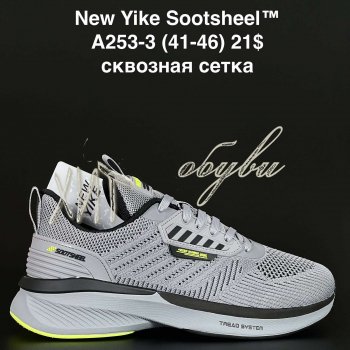 Кросівки NEW YIKE A253-3
