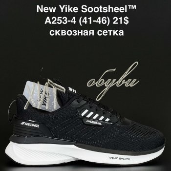 Кросівки NEW YIKE A253-4