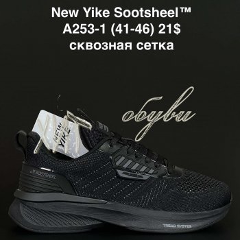 Кросівки NEW YIKE A253-1