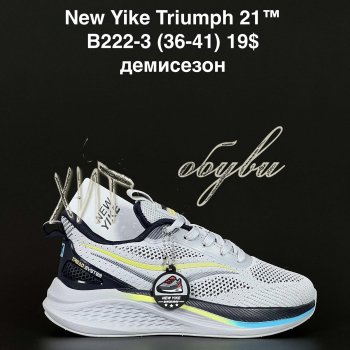 Кросівки NEW YIKE B222-3