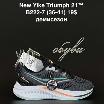 Кросівки NEW YIKE B222-7