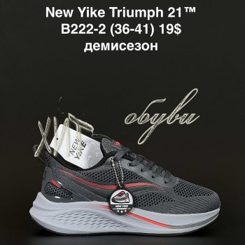 Кросівки NEW YIKE B222-2