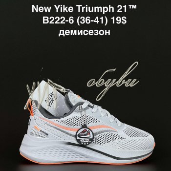 Кросівки NEW YIKE B222-6