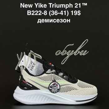 Кросівки NEW YIKE B222-8