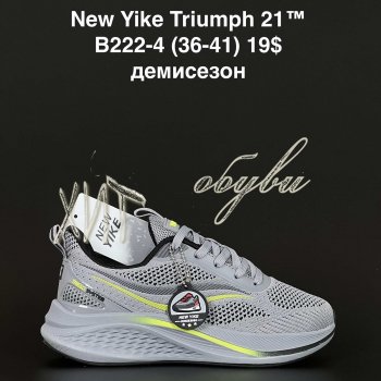 Кросівки NEW YIKE B222-4