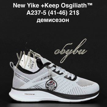 Кросівки NEW YIKE A237-5
