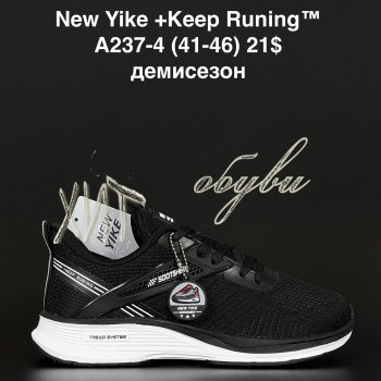 Кросівки NEW YIKE A237-4