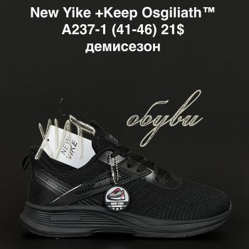 Кросівки NEW YIKE A237-1