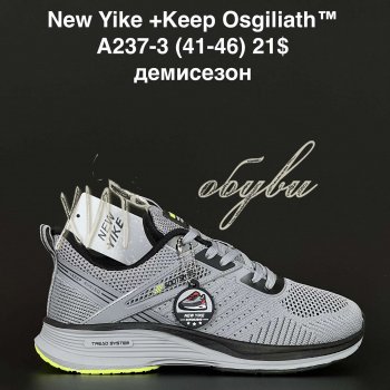 Кросівки NEW YIKE A237-3