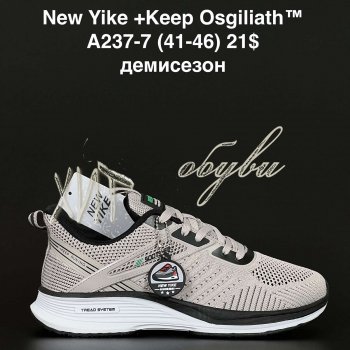 Кросівки NEW YIKE A237-7