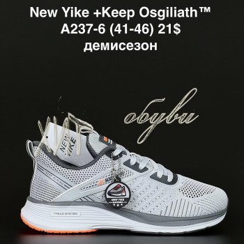 Кросівки NEW YIKE A237-6