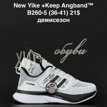 Кросівки NEW YIKE B260-5