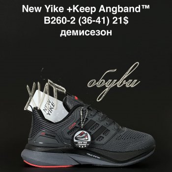 Кросівки NEW YIKE B260-2