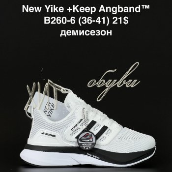 Кросівки NEW YIKE B260-6