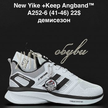 Кросівки NEW YIKE A252-6