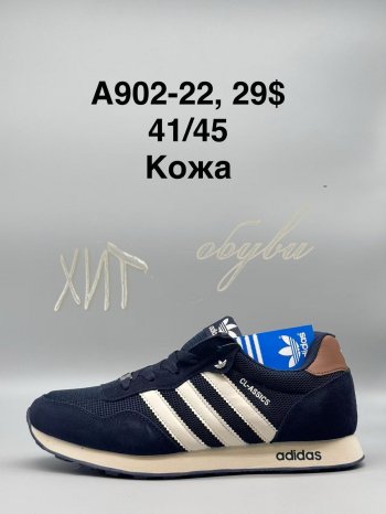 Кросівки SportShoes A902-22