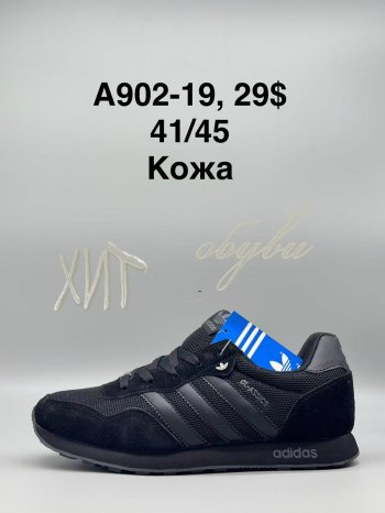 Кросівки SportShoes A902-19