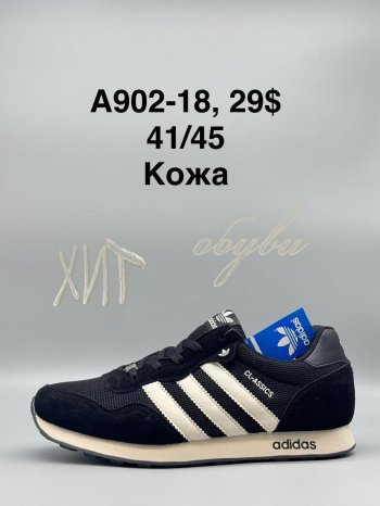 Кросівки SportShoes A902-18