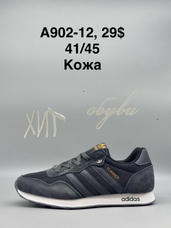 Кросівки SportShoes A902-12