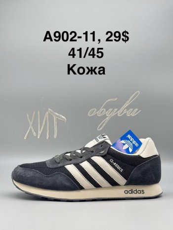 Кросівки SportShoes A902-11