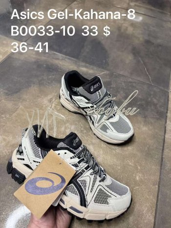 Кросівки SportShoes B0033-10