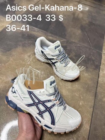 Кросівки SportShoes B0033-4