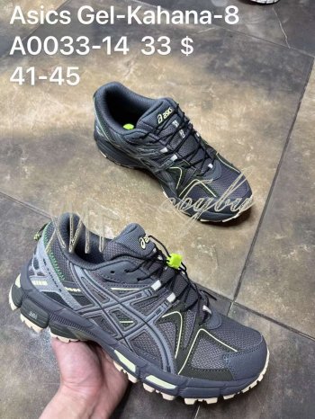 Кросівки SportShoes A0033-14