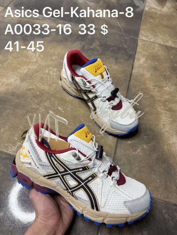 Кросівки SportShoes A0033-16
