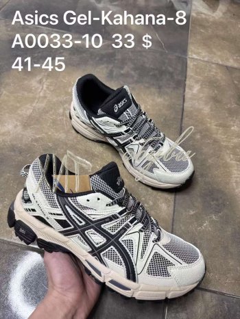 Кросівки SportShoes A0033-10