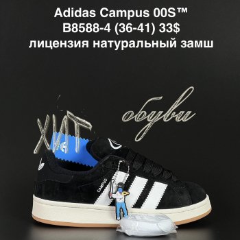 Кросівки Adidas B8588-4