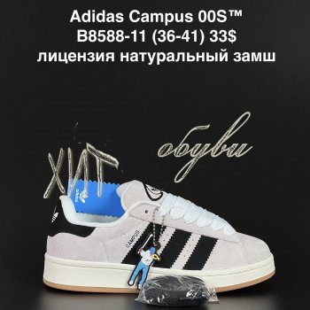 Кросівки Adidas B8588-11