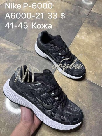 Кросівки SportShoes A6000-21