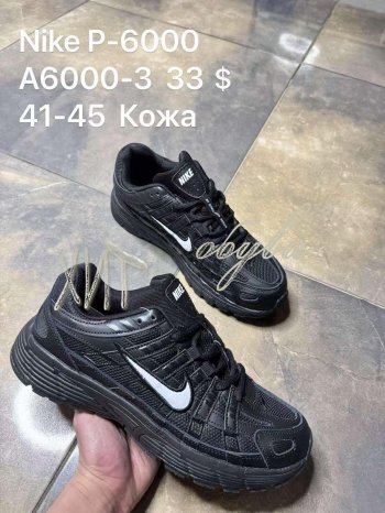Кросівки SportShoes A6000-3