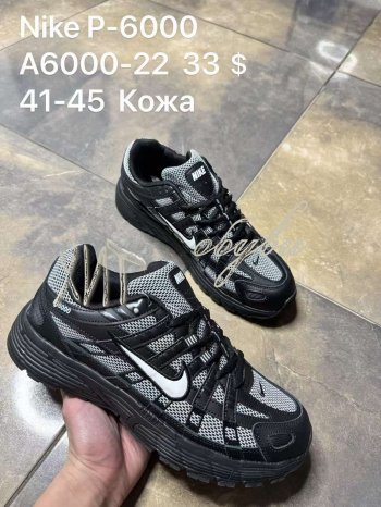Кросівки SportShoes A6000-22