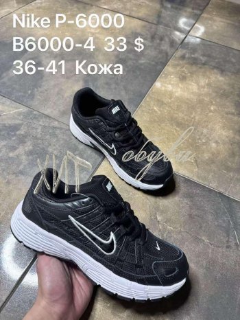 Кросівки SportShoes B6000-4