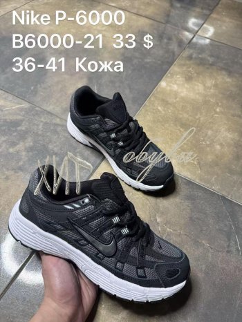Кросівки SportShoes B6000-21