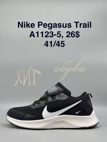 Кросівки SportShoes A1123-5