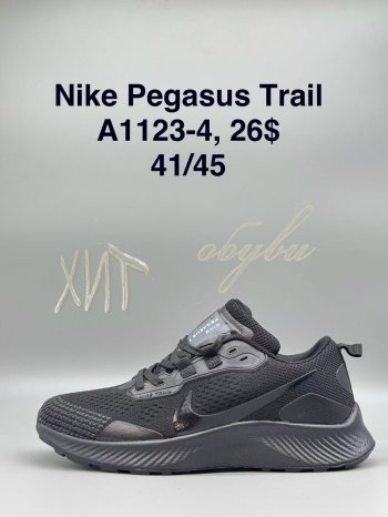 Кросівки SportShoes A1123-4