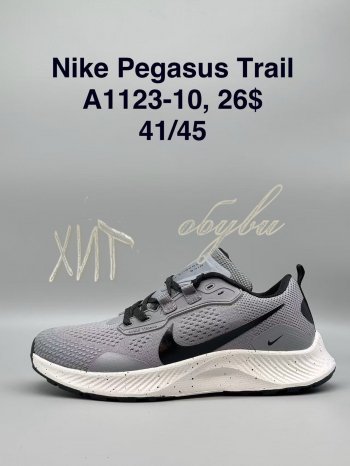 Кросівки SportShoes A1123-10
