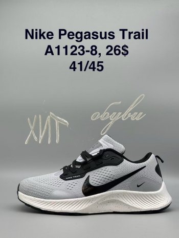 Кросівки SportShoes A1123-8
