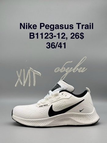 Кросівки SportShoes B1123-12