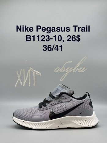 Кросівки SportShoes B1123-10