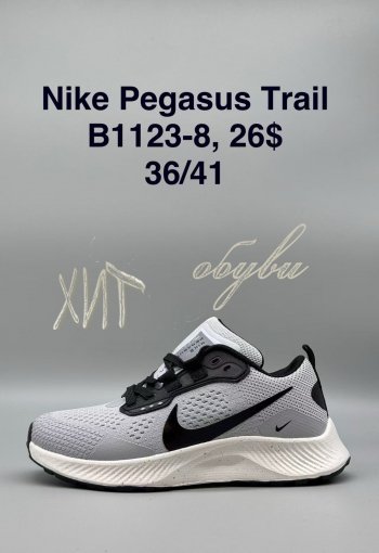 Кросівки SportShoes B1123-8