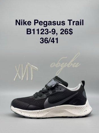 Кросівки SportShoes B1123-9