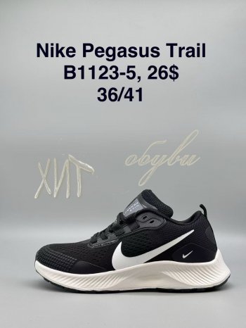 Кросівки SportShoes B1123-5
