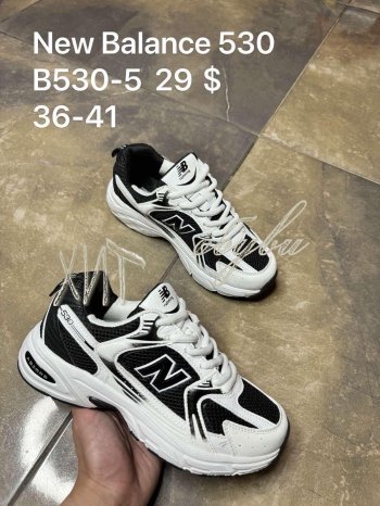 Кросівки New Balance B530-5