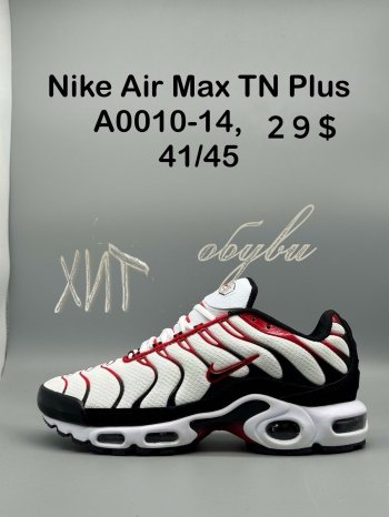 Кросівки SportShoes A0010-14
