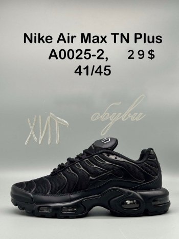 Кросівки SportShoes A0025-2