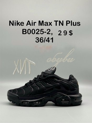 Кросівки SportShoes B0025-2